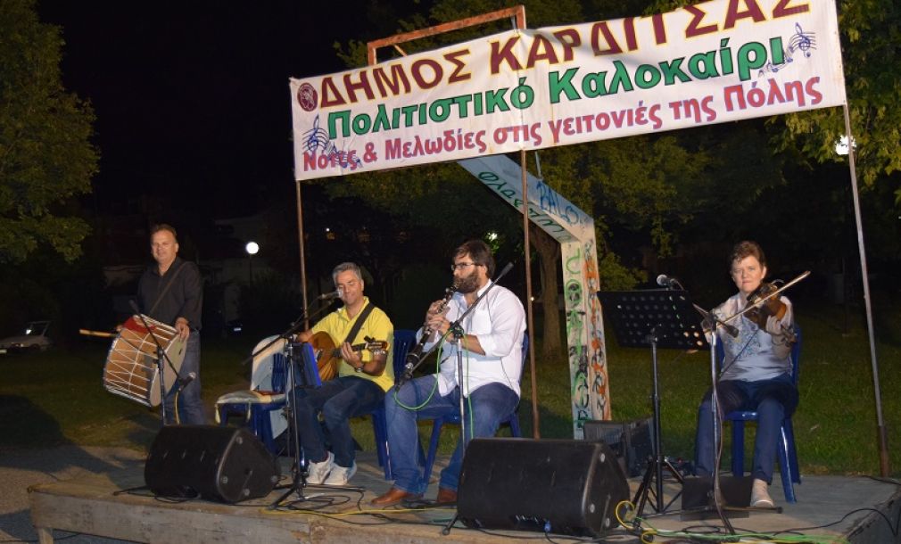 Καρδίτσα: Με τη συναυλία του μουσικού σχήματος “Οκτάηχο” ολοκληρώθηκε το “Πολιτιστικό Καλοκαίρι”