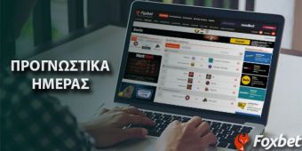 Μουντιάλ 2018: Μεγάλος διαγωνισμός από το Foxbet.gr με έπαθλο 2.500€!