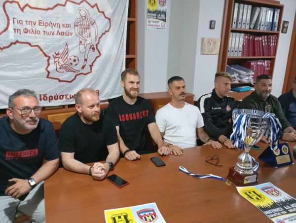 Ώρα τελικού κυπέλλου για Αναγέννηση και Δόξα Μασχολουρίου