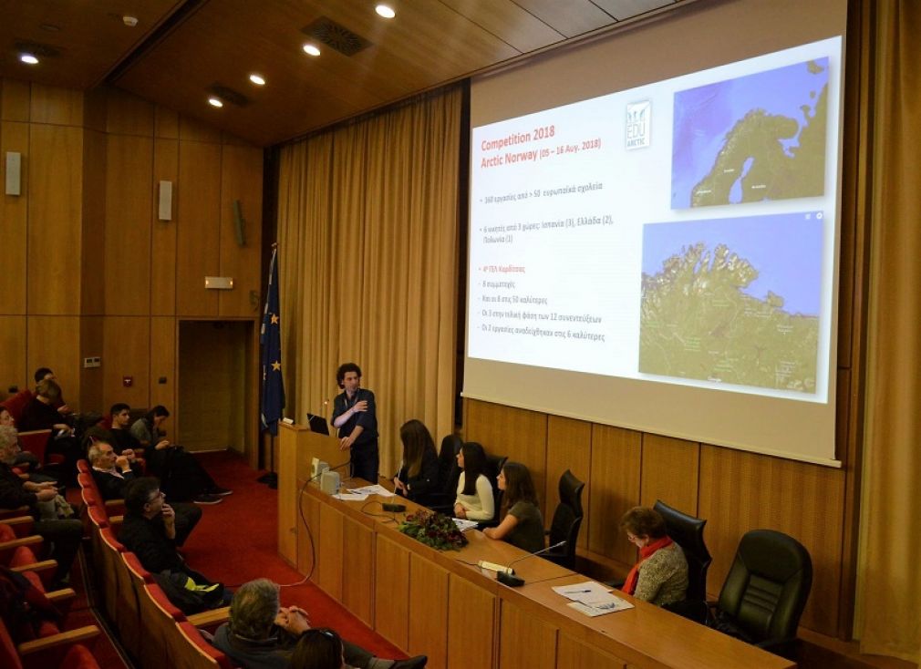 Στο συνέδριο της Πανελλήνιας Ένωσης Βιοεπιστημόνων, ως προσκεκλημένες ομιλήτριες, μαθήτριες του 4ου ΓΕΛ Καρδίτσας