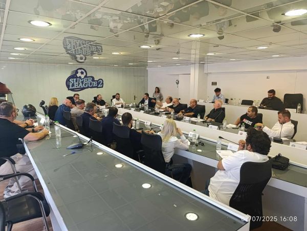 Συνεδρίασε την Τετάρτη (2/7) το Δ.Σ. της Super League 2