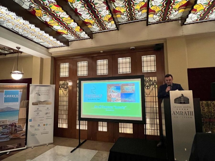 H Θεσσαλία τιμώμενη Περιφέρεια στο Greek Luxury Tourism and Gastronomy Workshop 2022 στο Άμστερνταμ