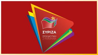 Ανακοινώθηκαν οι νέοι Τομεάρχες της Κοινοβουλευτικής Ομάδας του ΣΥΡΙΖΑ