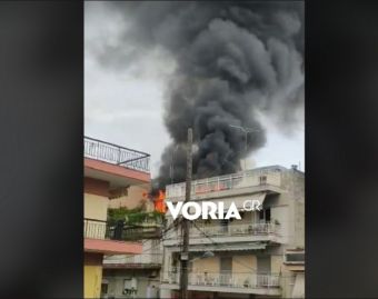 Θεσσαλονίκη: Ηλικιωμένος έβαλε φωτιά στο διαμέρισμα βάζοντας τέλος στη ζωή του (+Βίντεο)