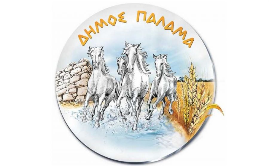 Συγχαρητήρια ανακοίνωση του Δήμου Παλαμά για την άνοδο του Α.Σ Ατρόμητου στην Γ' Εθνική κατηγορία
