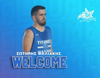 Με τον «μπόμπερ» Σωτήρη Φαλιάκη ενισχύεται ο Απόλλων Καρδίτσας