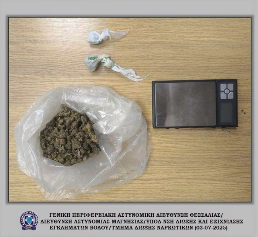 Βόλος: Συνελήφθη άνδρας με 120 γραμμάρια κάνναβης