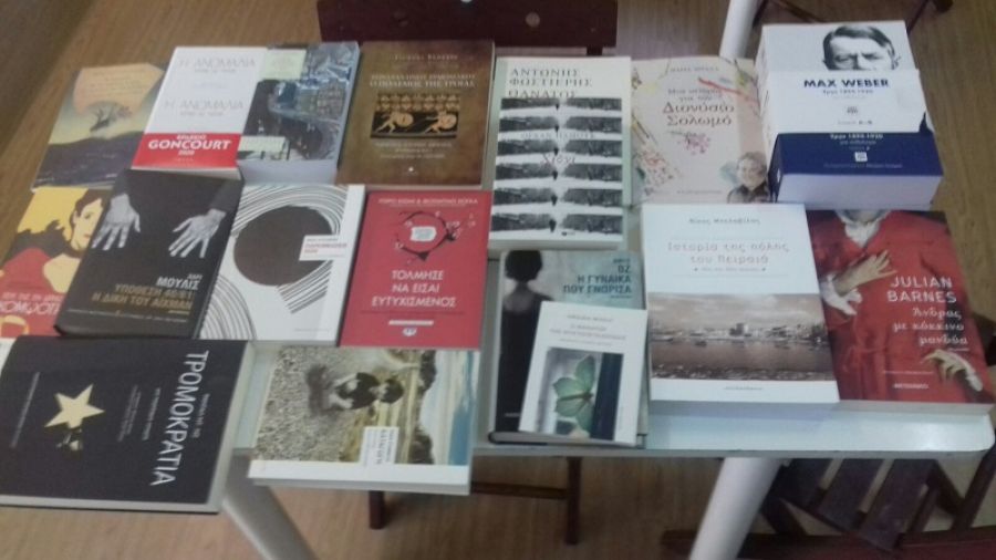 Παιδικές Βιβλιοθήκες Δ. Καρδίτσας: "Δωρεά 420 βιβλίων από το Κοινωφελές Ίδρυμα Κοινωνικού και Πολιτιστικού Έργου (Κ.Ι.Κ.Π.Ε.) στις Παιδικές Βιβλιοθήκες"