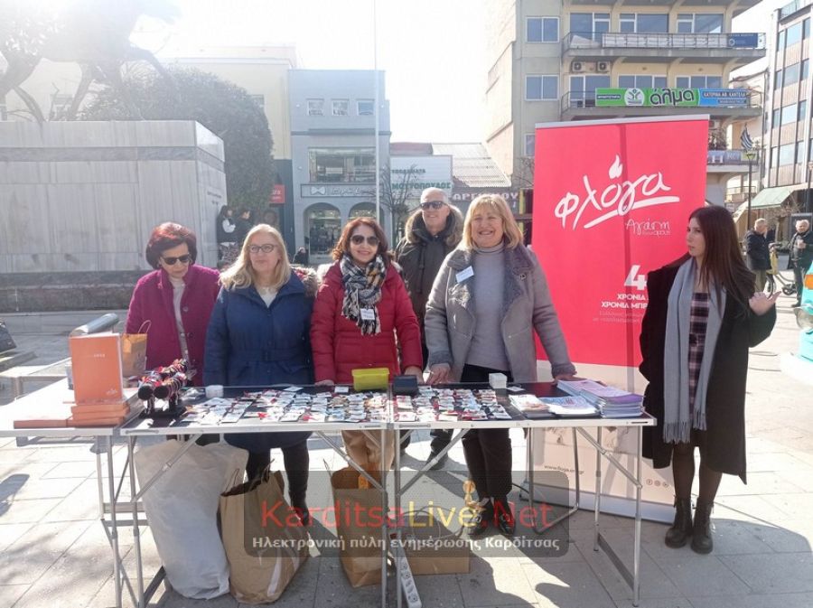 Ενημερωτική δράση της «Φλόγας» στην Καρδίτσα: Ο Παιδικός Καρκίνος και προλαμβάνεται και θεραπεύεται (+Φωτο +Βίντεο)