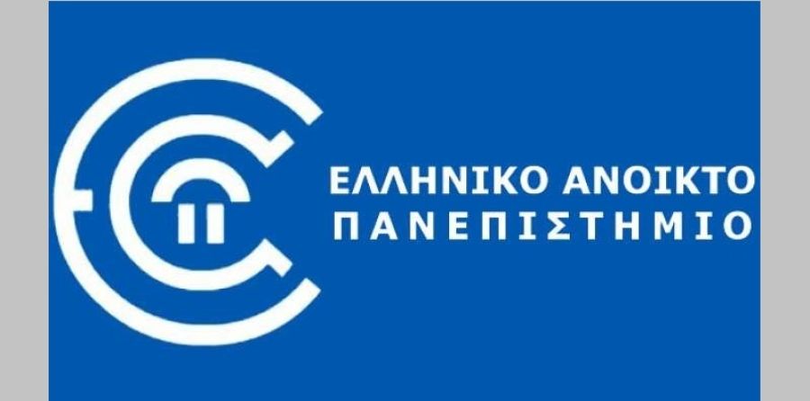 Διαθέσιμοι 72.000 τίτλοι σπουδών των αποφοίτων του Ελληνικού Ανοικτού Πανεπιστήμιο (Ε.Α.Π.) μέσω του gov.gr