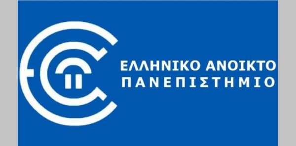 Διαθέσιμοι 72.000 τίτλοι σπουδών των αποφοίτων του Ελληνικού Ανοικτού Πανεπιστήμιο (Ε.Α.Π.) μέσω του gov.gr