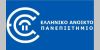 Διαθέσιμοι 72.000 τίτλοι σπουδών των αποφοίτων του Ελληνικού Ανοικτού Πανεπιστήμιο (Ε.Α.Π.) μέσω του gov.gr