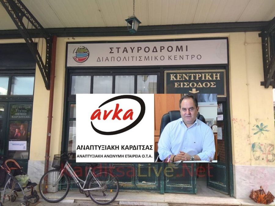 Β. Τσιάκος: Με σεβασμό σε ωφελούμενους και τοπική κοινωνία η υλοποίηση του προγράμματος "ΕΣΤΙΑ"