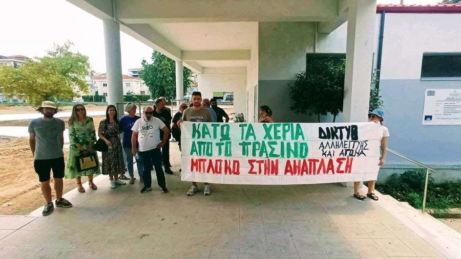Δίκτυο Αλληλεγγύης Καρδίτσας: Ενστάσεις για τον σχεδιασμό των αναπλάσεων