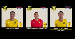 Αναγέννηση Καρδίτσας: Συνεχίζουν Νινίκας, Παπαδάκος και Θεοδωρόπουλος