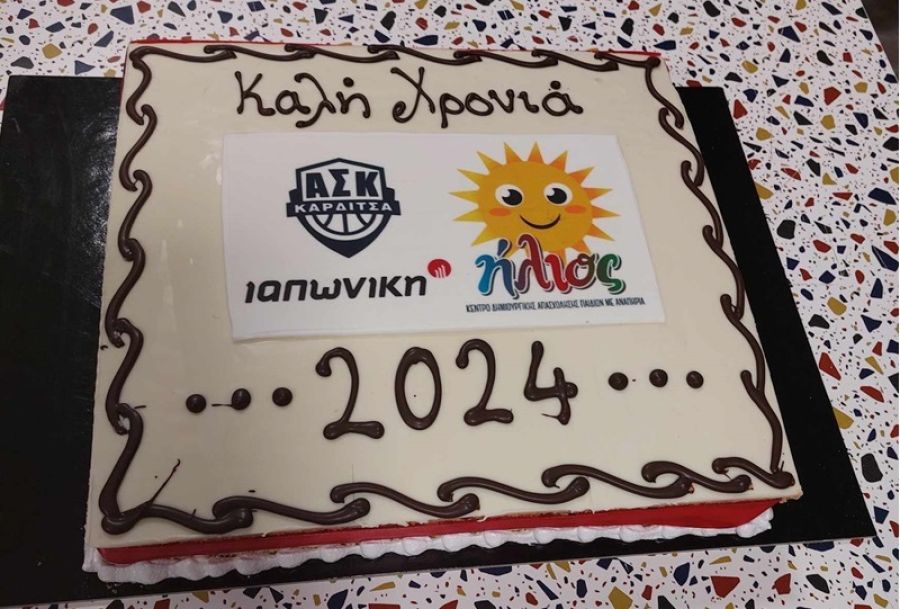 Κοπή πίτας ΚΔΑΠ "Ήλιος" με παρουσία παικτών του ΑΣΚ