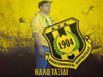 Συλλυπητήρια ανακοίνωση της ΠΑΕ Αναγέννηση για το θάνατο του φιλάθλου Θωμά Τσιώκου