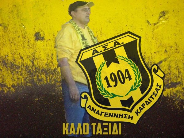 Συλλυπητήρια ανακοίνωση της ΠΑΕ Αναγέννηση για το θάνατο του φιλάθλου Θωμά Τσιώκου