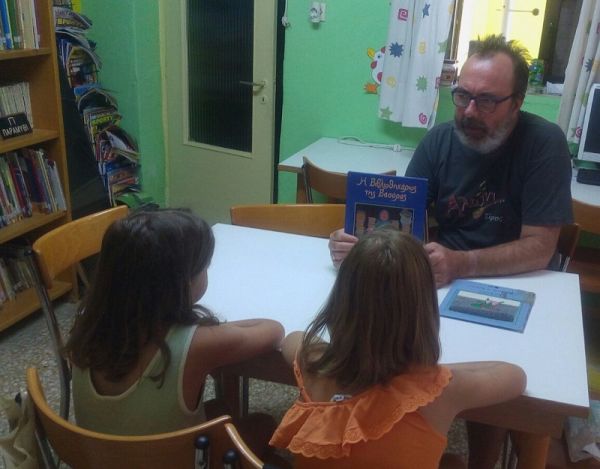 Έναρξη του β’ κύκλου των καλοκαιρινών δράσεων, στις Παιδικές Βιβλιοθήκες του Δ.Ο.Π.Α.Κ. Δήμου Καρδίτσας