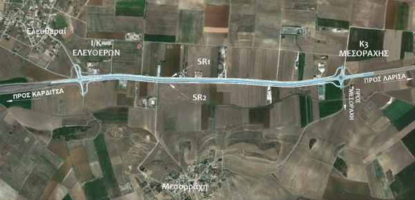 Στο ΕΣΠΑ Θεσσαλίας 2014-2020 το τμήμα Μεσοράχη - Ελευθεραί της Ε.Ο. Λάρισας - Καρδίτσας