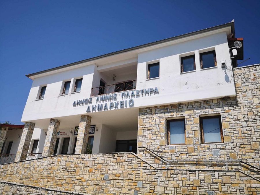 Ψηφιακό Αποθετήριο δημιουργεί ο Δήμος Λίμνης Πλαστήρα, με τίτλο «Ελληνομουσείον του Μέλλοντος»