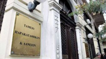 Δάνεια από το Τ.Π.Δ. για εναλλακτικό αγωγό ύδρευσης από τη λίμνη Πλαστήρα και έργο της ΔΕΥΑ Παλαμά