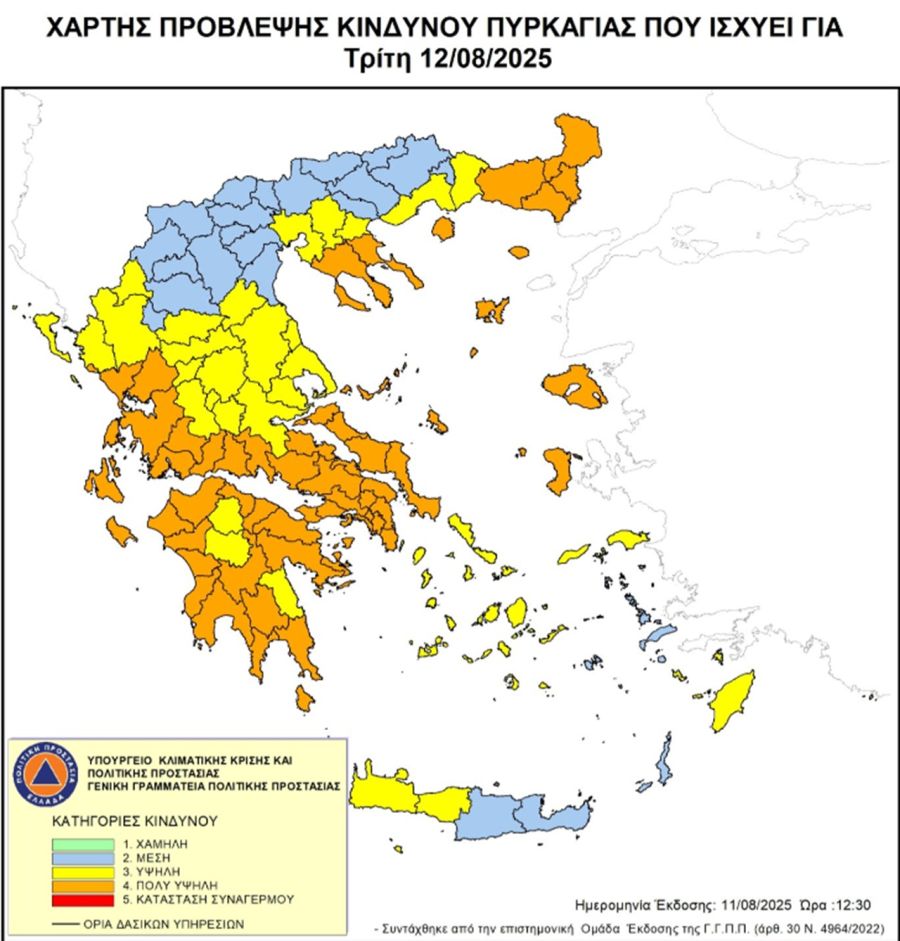 Πολύ υψηλός κίνδυνος πυρκαγιάς (κατηγορία κινδύνου 4) για μεγάλο τμήμα της χώρας την Τρίτη (12/8)