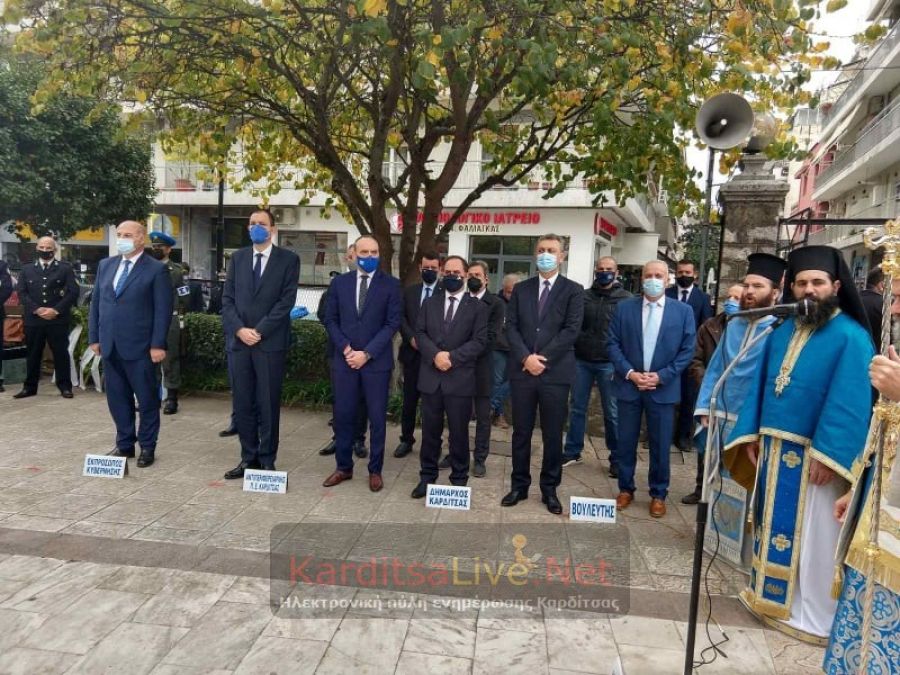 Καρδίτσα: Πανηγυρικοί (έστω και χωρίς παρέλαση) οι εορτασμοί για την 28η Οκτωβρίου (+Φώτο)