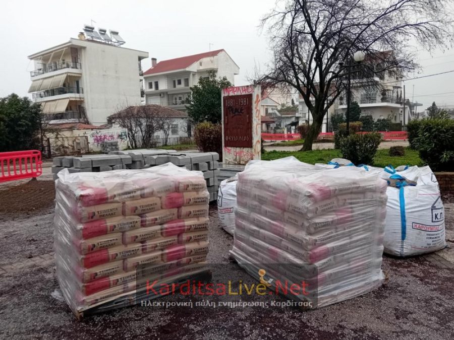 Κυκλοφοριακές ρυθμίσεις σε τμήματα των οδών Αβέρωφ και Πλαστήρα για εργασίες κατασκευής πεζοδρομίων
