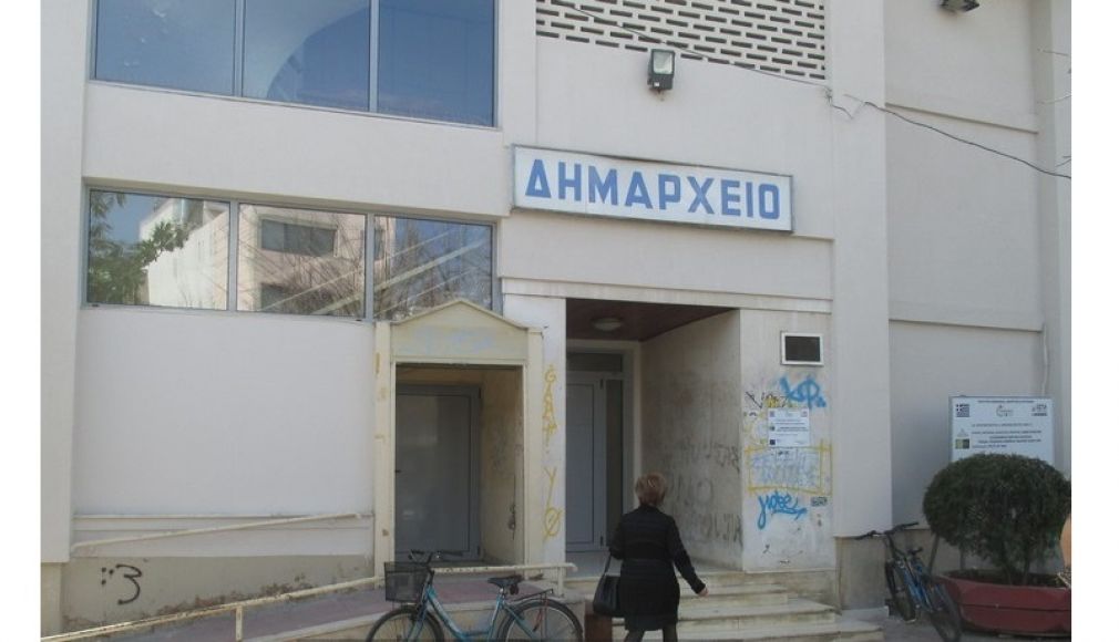 Δήμος Καρδίτσας: "Ενημέρωση για τα δημοτικά τέλη ακινήτων που δεν χρησιμοποιούνται και δεν ηλεκτροδοτούνται"