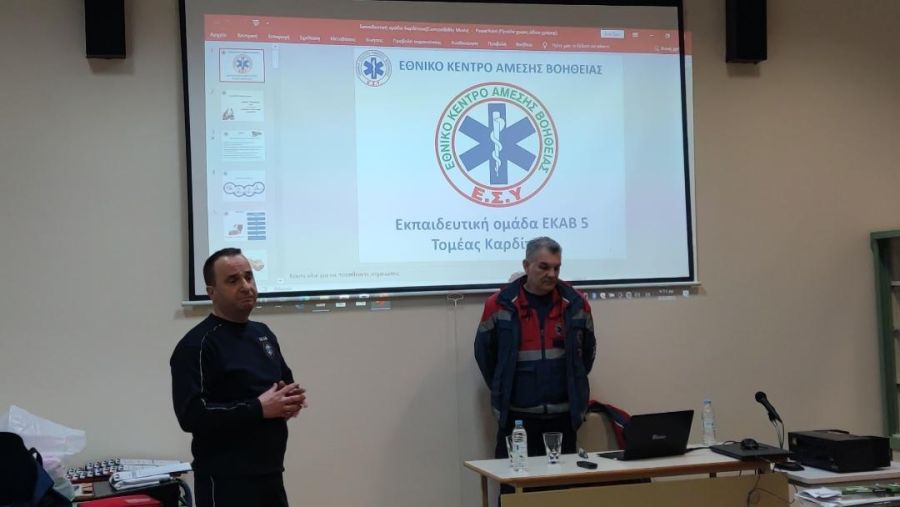 Οι μαθητές του Εσπερινού Γυμνασίου με Λυκειακές Τάξεις Καρδίτσας έμαθαν να σώζουν ζωές