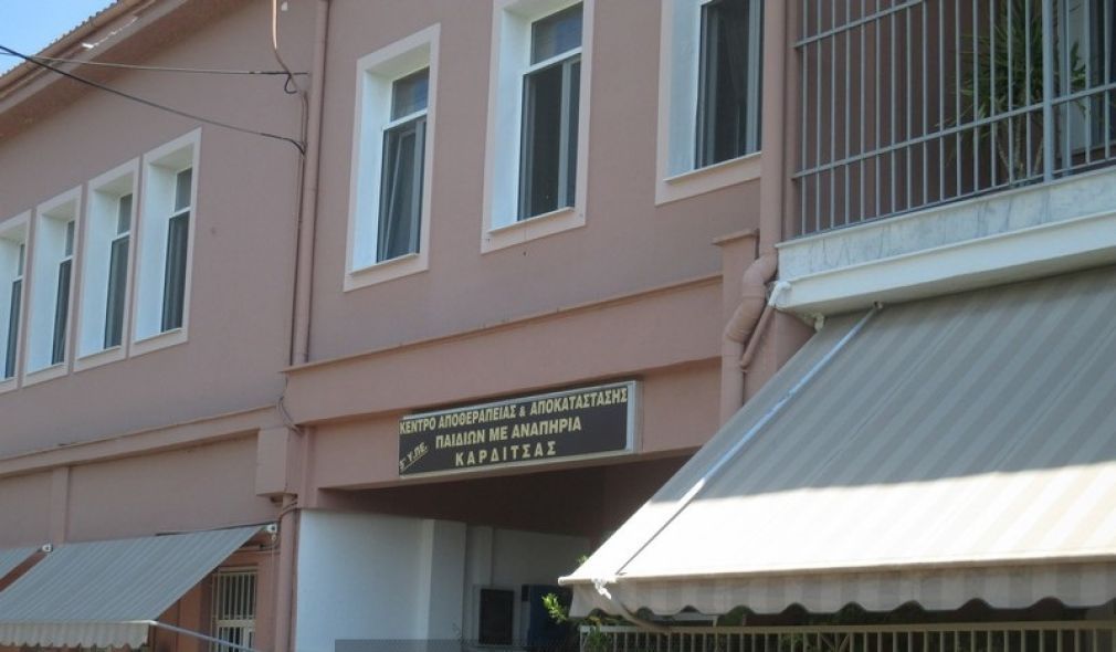 10 άτομα με συμβάσεις έργου για το Κέντρο Κοινωνικής Πρόνοιας