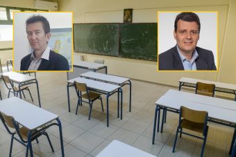 Τη Δευτέρα (17/8) αναλαμβάνουν καθήκοντα οι νέοι Διευθυντές Εκπαίδευσης στο ν. Καρδίτσας εν μέσω πανδημίας και προ καθιέρωσης εξ΄αποστάσεως διδασκαλίας στα σχολεία!