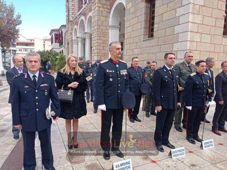 Καρδίτσα: Κύριος εγγυητής της ασφάλειας και της ανεξαρτησίας της χώρας οι Ένοπλες Δυνάμεις (+Φωτο +Βίντεο)
