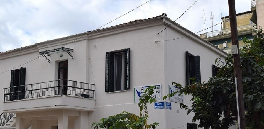 «Έφυγε» η Λυδία Θεοδωρίδου σημαντική δωρήτρια του Δήμου Καρδίτσας
