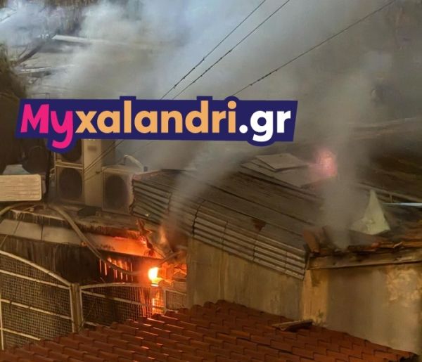 Χαλάνδρι: Έκρηξη σε εστιατόριο - Δύο τραυματίες, ένας εκ των οποίων σοβαρά