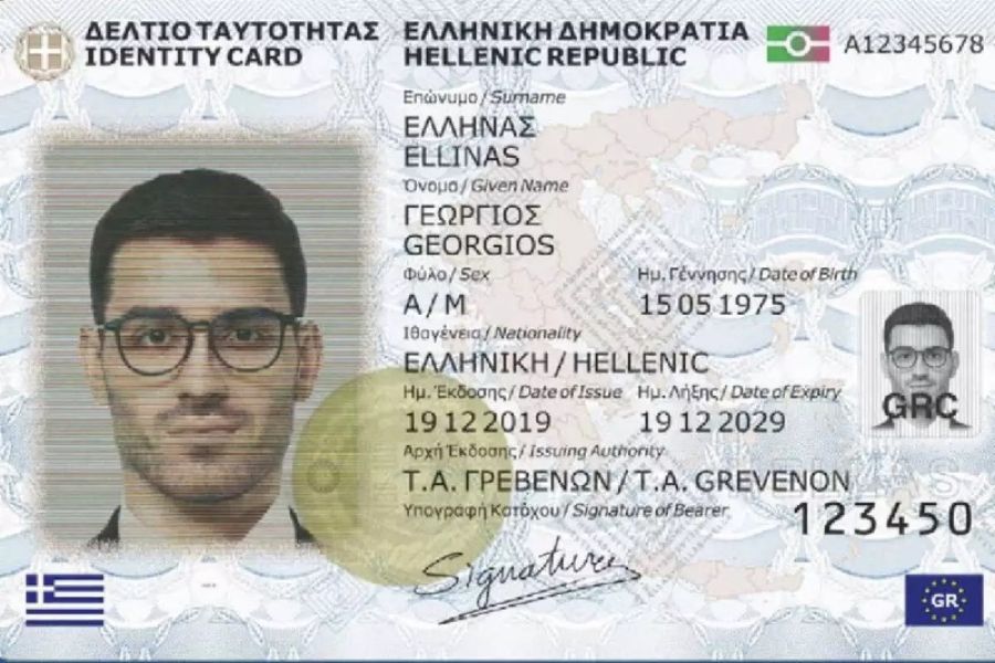 Νέες ταυτότητες: Δείτε πως θα είναι – 23 ερωτήσεις και απαντήσεις