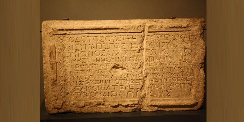 Τι αλλάζει στην εξέταση των Αρχαίων Ελληνικών στις Πανελλαδικές Εξετάσεις του 2019
