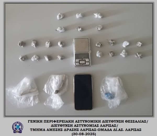 Έξι συλλήψεις νεαρών σε αυλή σχολείου στη Λάρισα για κατοχή κάνναβης