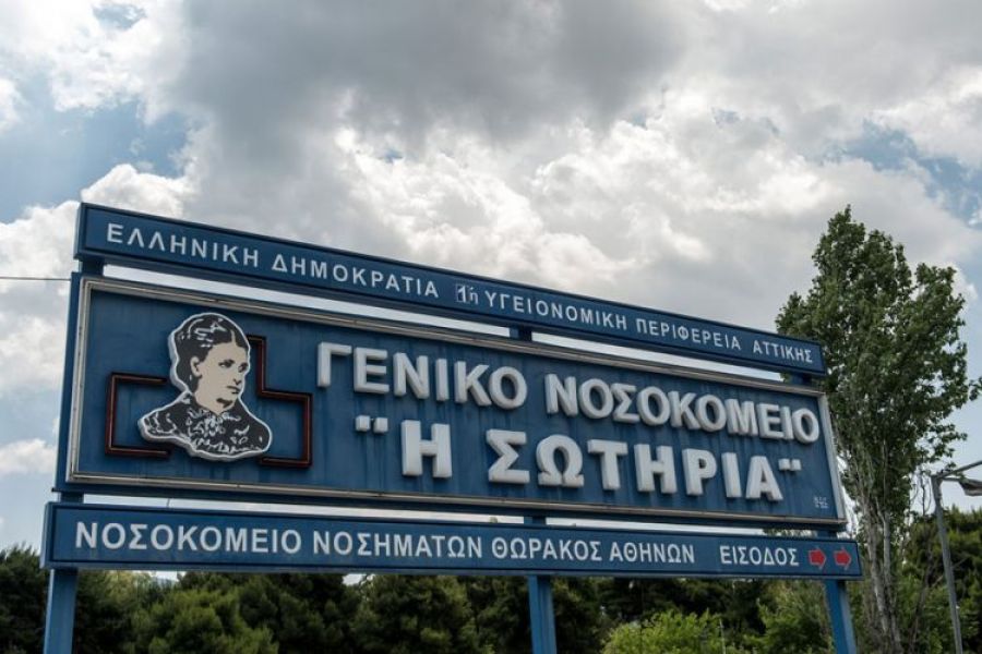 17ος νεκρός από τον κορoνοϊό στην Ελλάδα