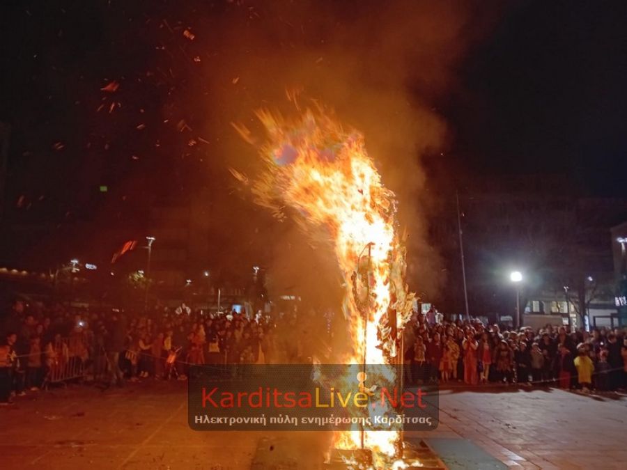 Δήμος Καρδίτσας: 15.000 ευρώ κοστολογούνται οι αποκριάτικες εκδηλώσεις