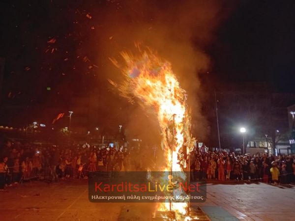 Δήμος Καρδίτσας: 15.000 ευρώ κοστολογούνται οι αποκριάτικες εκδηλώσεις