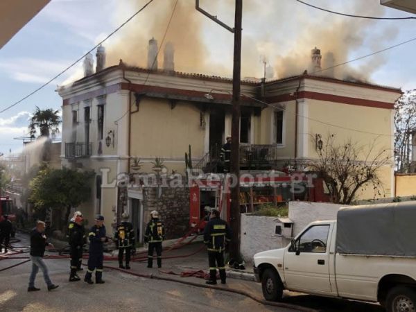 Στυλίδα: Οι φλόγες κατέστρεψαν παλιό Αρχοντικό (+Φώτο +Βίντεο)