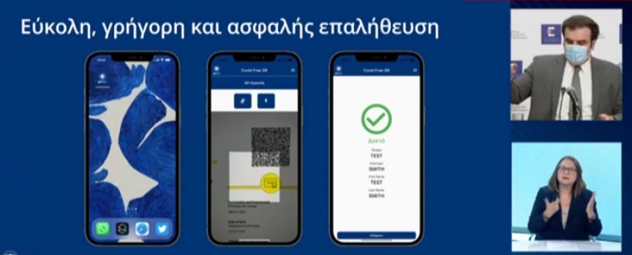 Πιερρακάκης: Έτσι θα λειτουργεί η εφαρμογή Covid Free GR για τον έλεγχο πιστοποιητικών στην εστίαση