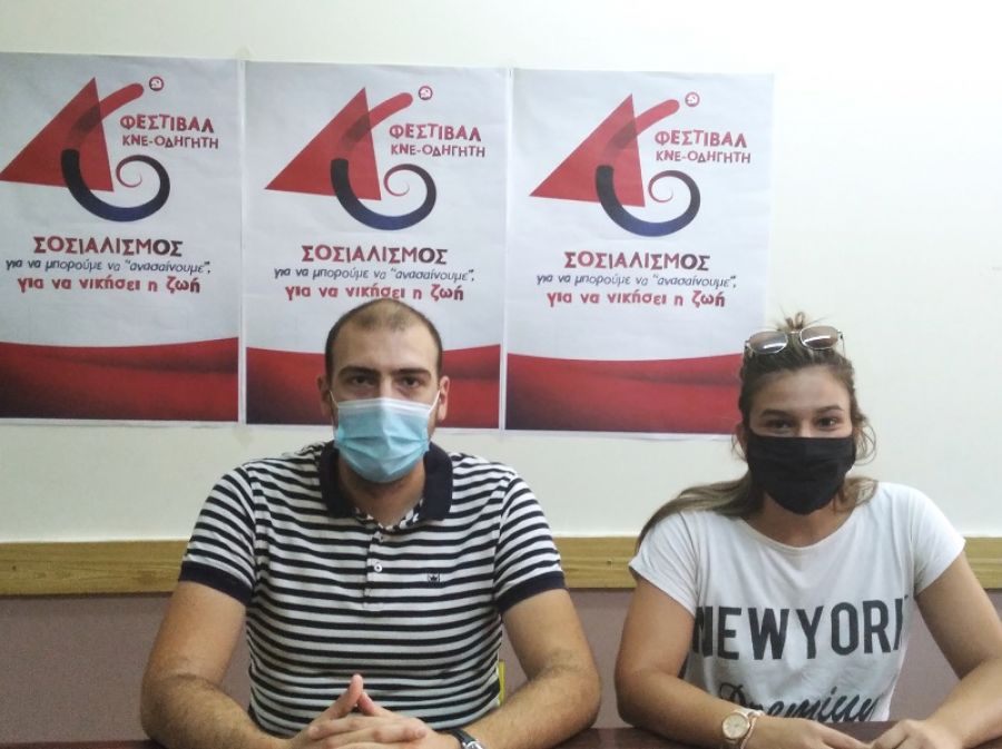 Συνέντευξη τύπου για την αναπροσαρμογή του 46ου Φεστιβάλ ΚΝΕ – «Οδηγητή» στη Θεσσαλία