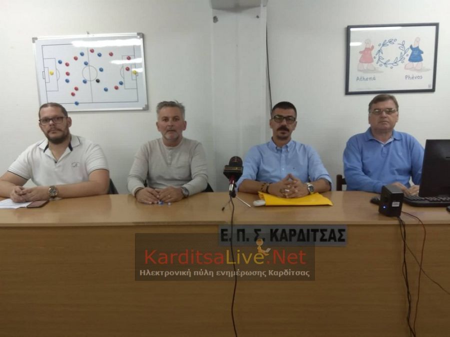 Με ομόφωνη απόφαση επιστρέφει το Ενωσιακό γήπεδο στον Δήμο Καρδίτσας - «Κραυγή αγωνίας» από την ΕΠΣΚ για άδεια ταμεία (+Φώτο +Βίντεο)