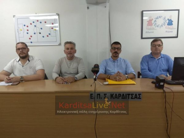 Με ομόφωνη απόφαση επιστρέφει το Ενωσιακό γήπεδο στον Δήμο Καρδίτσας - «Κραυγή αγωνίας» από την ΕΠΣΚ για άδεια ταμεία (+Φώτο +Βίντεο)