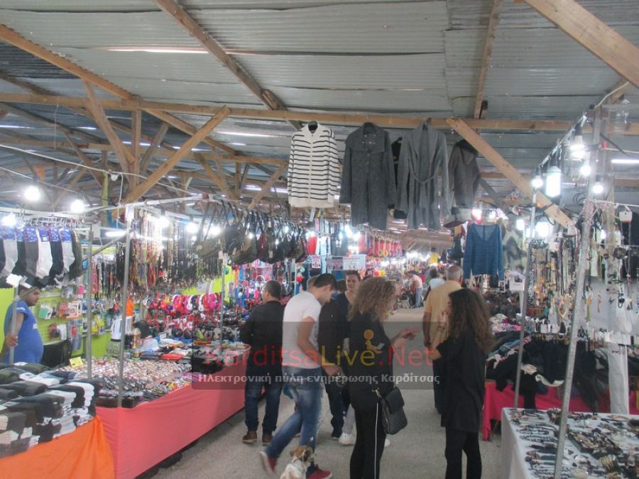 Πιθανότερη η αναβολή και για τη φετινή εμποροπανήγυρη Καρδίτσας - Σύντομα θα ληφθούν οι οριστικές αποφάσεις