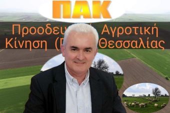 Χρ. Αθανασιάδης: "Τοποθέτησαν δύο αντιπροέδρους στον ΟΠΕΚΕΠΕ με εμπειρία στα αθλητικά και όχι στα αγροτικά!!!"