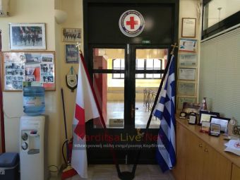 Νέο Δ.Σ στο Περιφερειακό Τμήμα Καρδίτσας του Ελληνικού Ερυθρού Σταυρού
